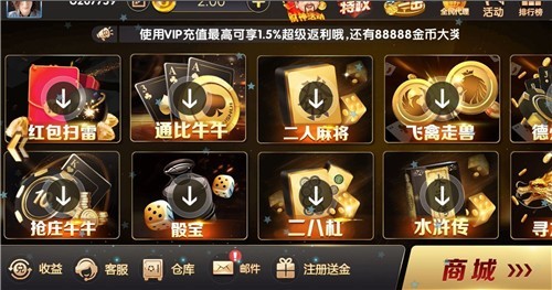 多財(cái)多福app v6.1.0 0