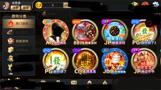電子娛樂(lè)游戲 v6.1.0 2