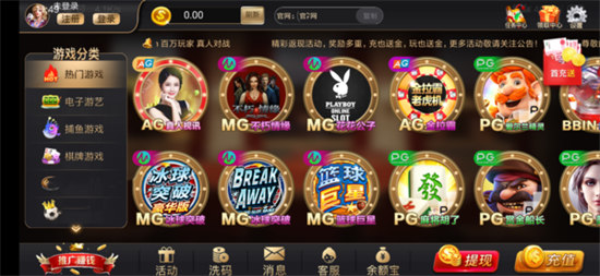 電子娛樂(lè)游戲 v6.1.0 0