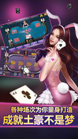電玩游戲廳森林舞會(huì) v6.1.0 2