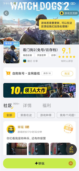 LuckStore v1.7.0 最新版 0