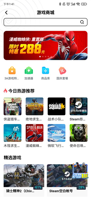 LuckStore v1.7.0 最新版 2