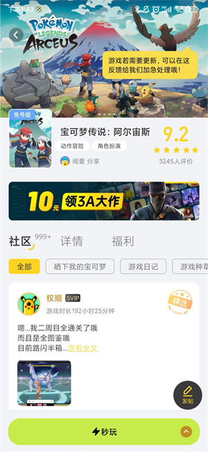 LuckStore v1.7.0 最新版 1