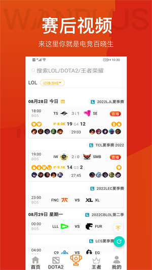 雷電競 v1.0.0 最新版 0