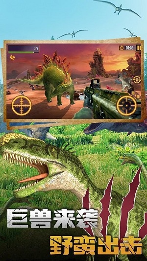 天天狙擊 v1.0.1 安卓版 2