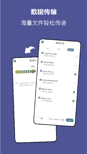 手機(jī)同步助手千尋版 v1.1 最新版 2
