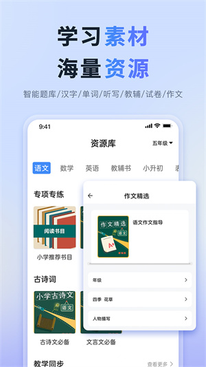 打印全能大師 v1.0 手機(jī)版 3