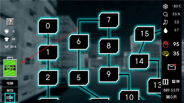 大氧化 v1.0.19 安卓版 7