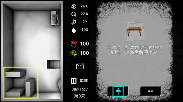 大氧化 v1.0.19 安卓版 4