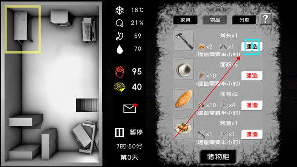 大氧化 v1.0.19 安卓版 6