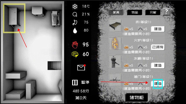 大氧化 v1.0.19 安卓版 5