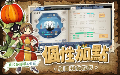 魔力起源阿比安吉 v1.0.7 安卓版 0