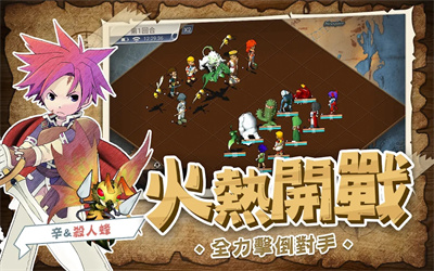 魔力起源阿比安吉 v1.0.7 安卓版 3