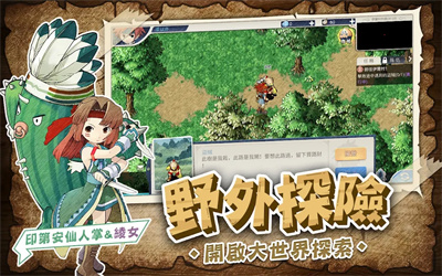 魔力起源阿比安吉 v1.0.7 安卓版 1