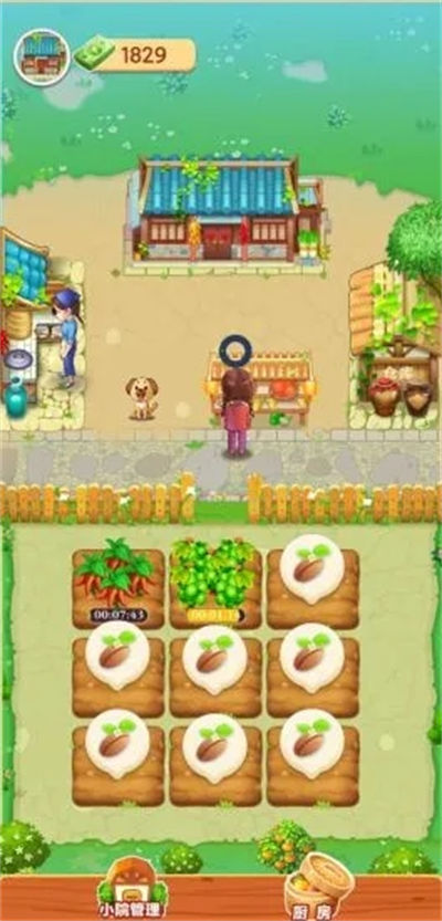 爺爺?shù)男∞r(nóng)院 v1.1.8 安卓版 0