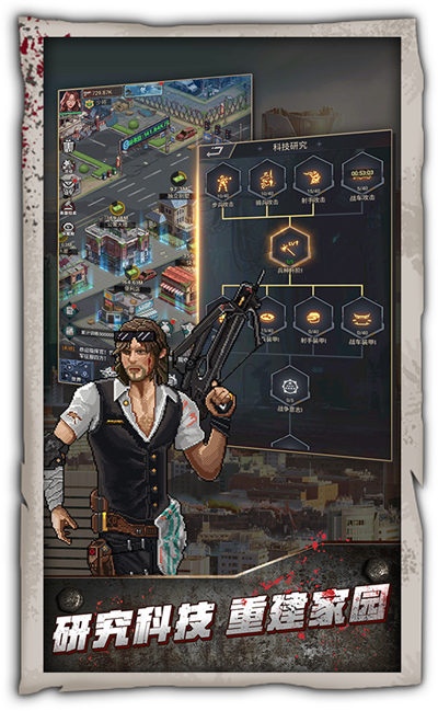 決斗意志 v1.0.0 安卓版 1