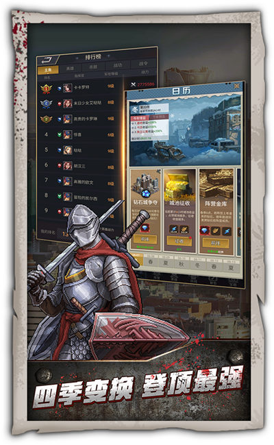 決斗意志 v1.0.0 安卓版 3