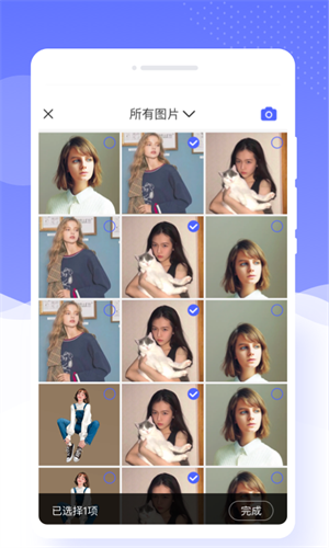 唯彩相機 v1.0.0 安卓版 1