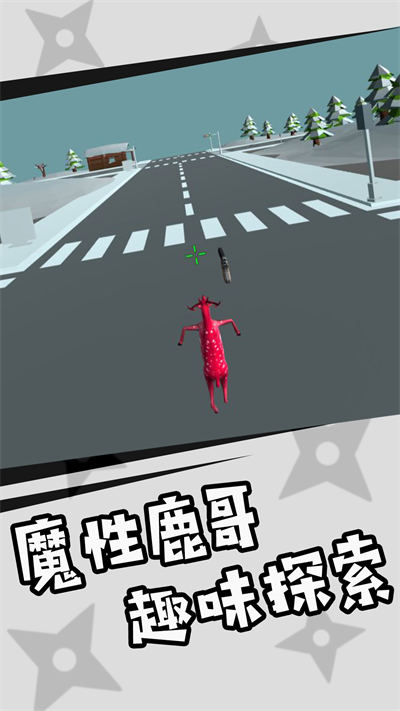 奇怪的鹿哥大作戰(zhàn) v1.0.1 安卓版 2
