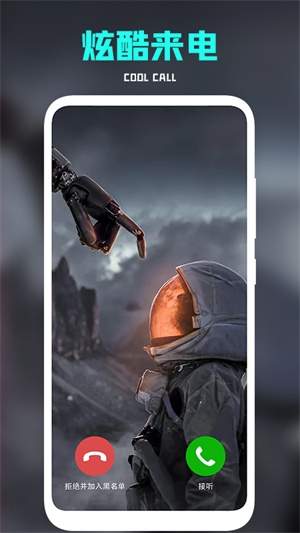 手機(jī)鈴聲下載 v1.1 最新版 1