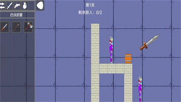 甜瓜派對(duì)游樂(lè)園 v1.6 安卓版 2