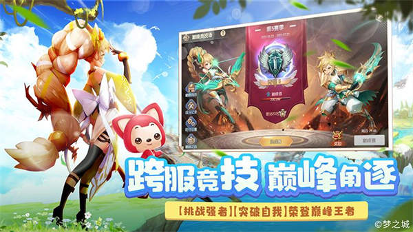 塞爾之光應(yīng)用寶微信登陸版 v0.13.2834 安卓版 2