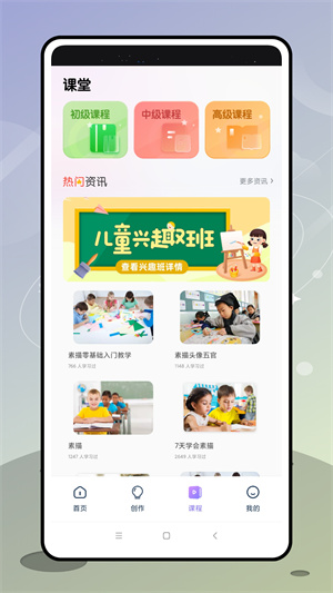 盜夢師AI繪畫 v1.0.0 安卓版 1