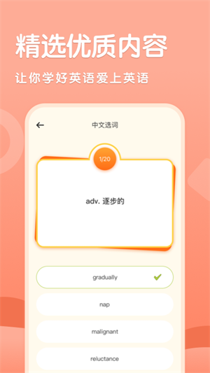 知云翻譯 v1.1 最新版 2