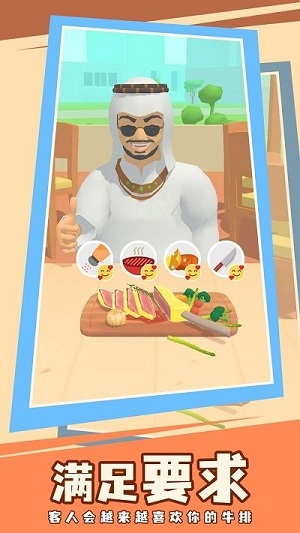 快到鍋里來(lái) v1.0.0 安卓版 2