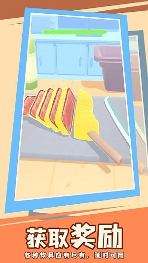 快到鍋里來(lái) v1.0.0 安卓版 0