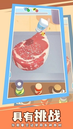 快到鍋里來(lái) v1.0.0 安卓版 1