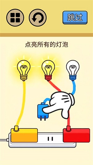 超級(jí)燒腦挑戰(zhàn) v2.0 安卓版 2