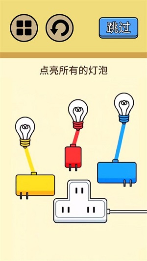 超級(jí)燒腦挑戰(zhàn) v2.0 安卓版 1