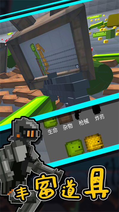 人類甜瓜樂園 v1.3 安卓版 1
