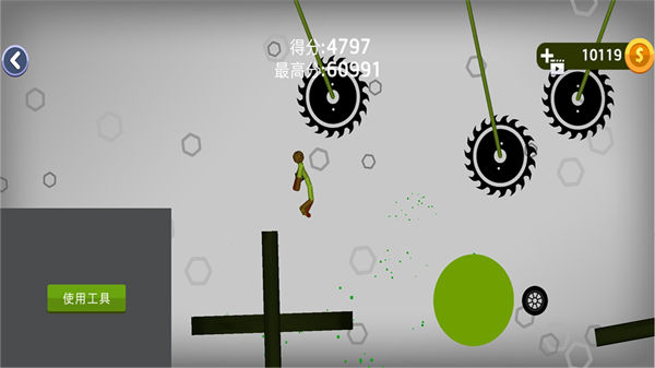 甜瓜派對(duì) v1.0 安卓版 1