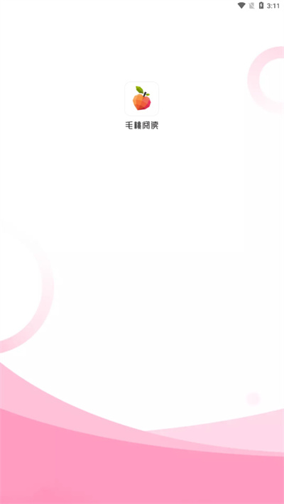 毛桃閱讀正版免費(fèi)版 v1.1.6 手機(jī)版 0