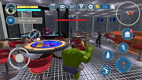 城市巨人大破壞 v1.0中文版 0