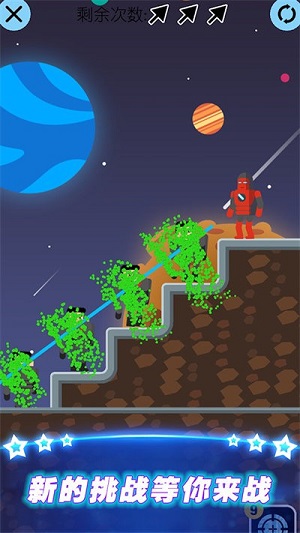 英雄回歸 v1.0.4手機(jī)版 0