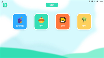 Artset簡(jiǎn)筆畫(huà) v1.1 安卓版 1