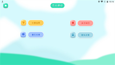 Artset簡(jiǎn)筆畫(huà) v1.1 安卓版 2