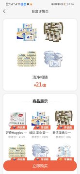 樂(lè)點(diǎn)商城 v1.0.10 安卓版 2