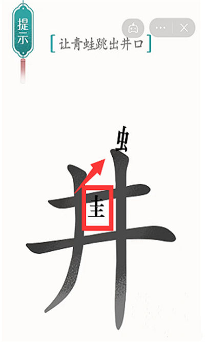 漢字魔法手游 v1.22 安卓版 1