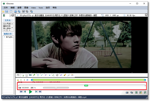 Kinovea v0.8.27 電腦版 2