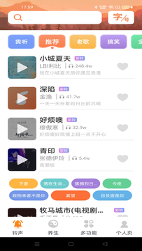 大字輕松看 v1.0.1 安卓版 2