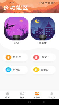 大字輕松看 v1.0.1 安卓版 3