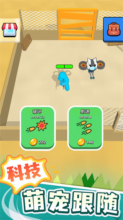 末世日記手游 v1.2.0 安卓版 4