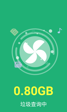 檸檬優(yōu)化管家 v1.0.0 安卓版 1