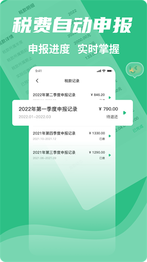 河馬邦邦 v1.1.1 最新版 1