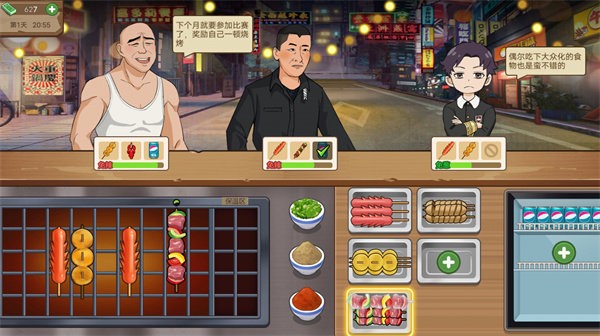 深夜小賣部 v4.1 安卓版 0