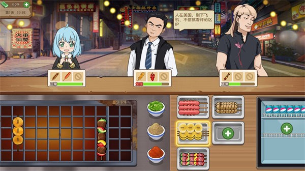 深夜小賣部 v4.1 安卓版 1